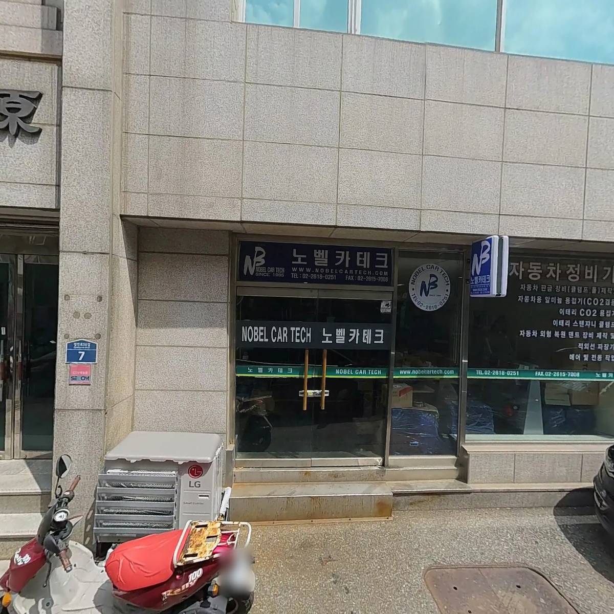 노벨카테크_3