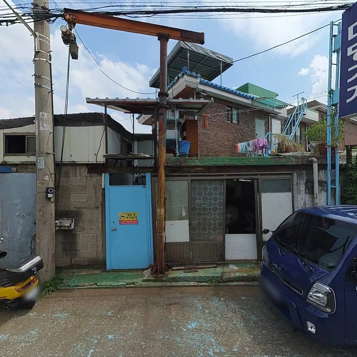 대명기계