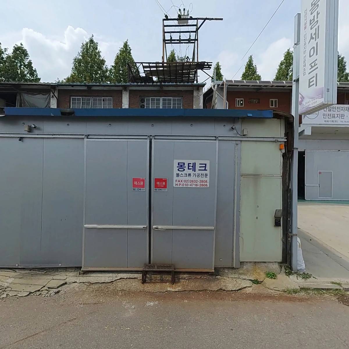 대명기계_3
