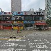 신도림모아치과의원