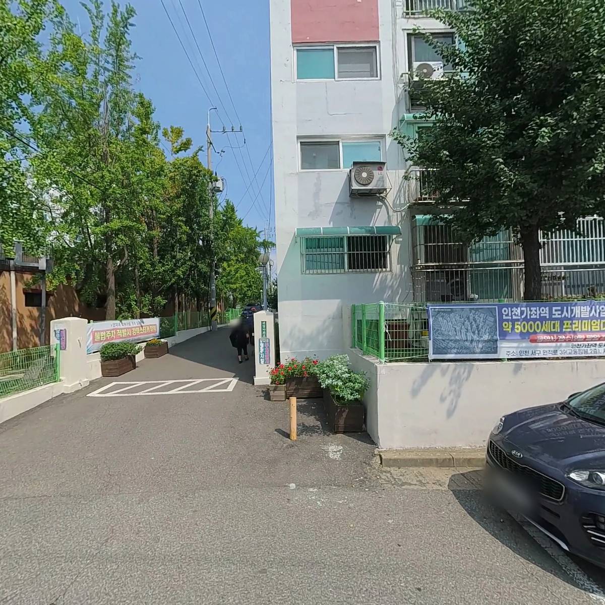 은성푸드
