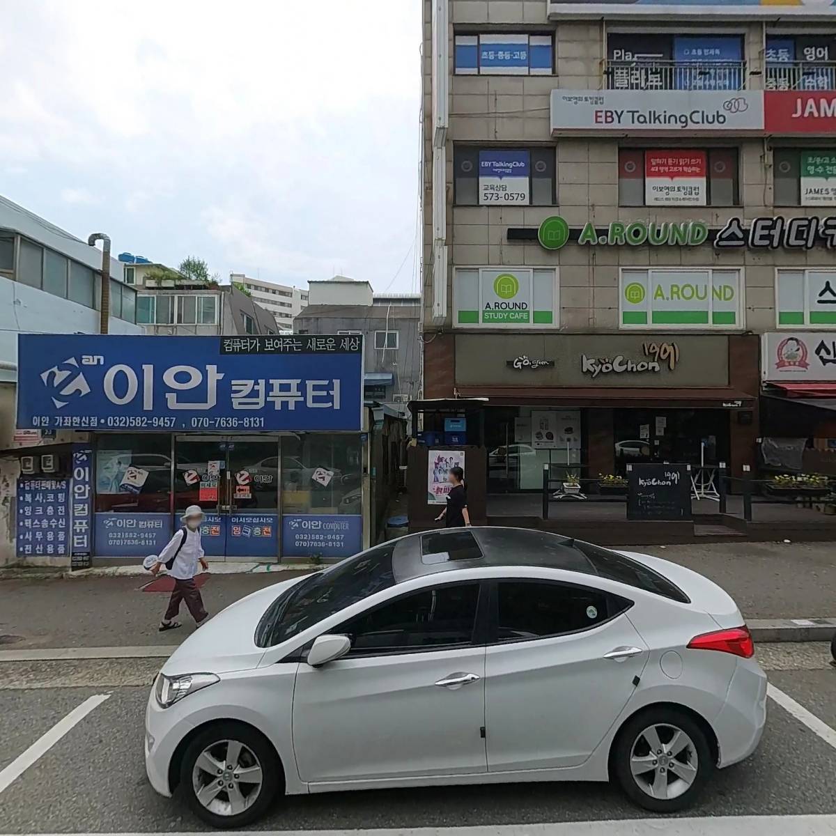 연안 반건조 생선