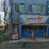 워시팡팡 무인셀프빨래방 인천강남시장점