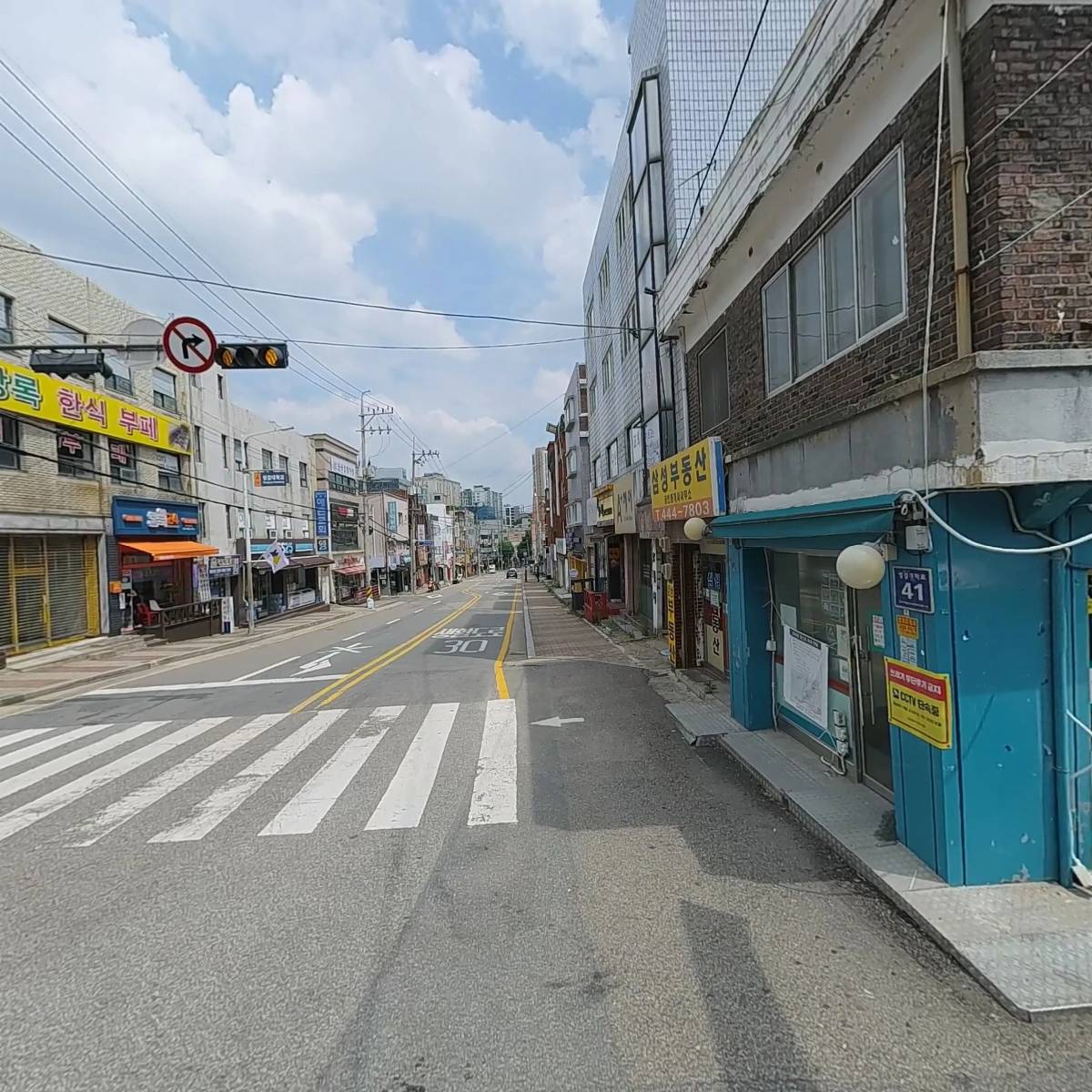 롱