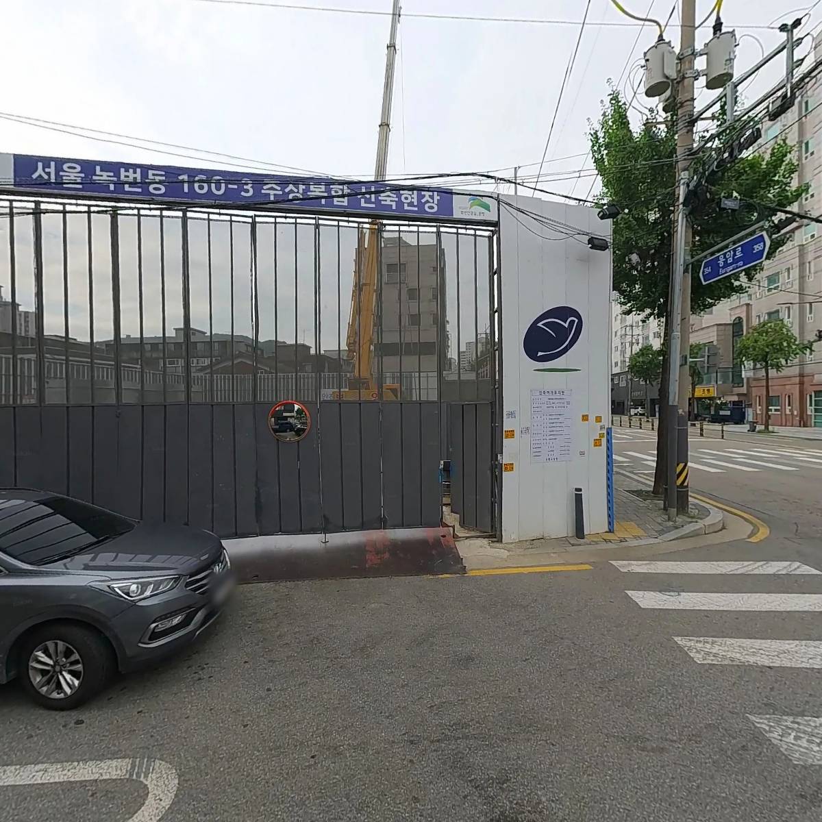 (주)글로벌에프에스_3