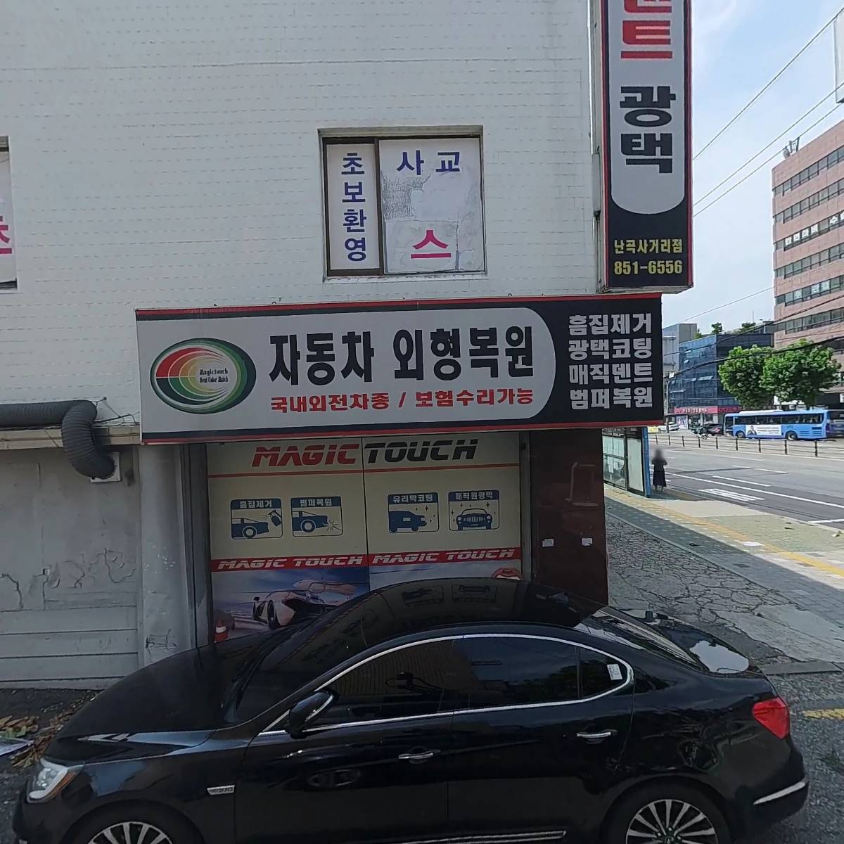 제이엔비아이 주식회사_3