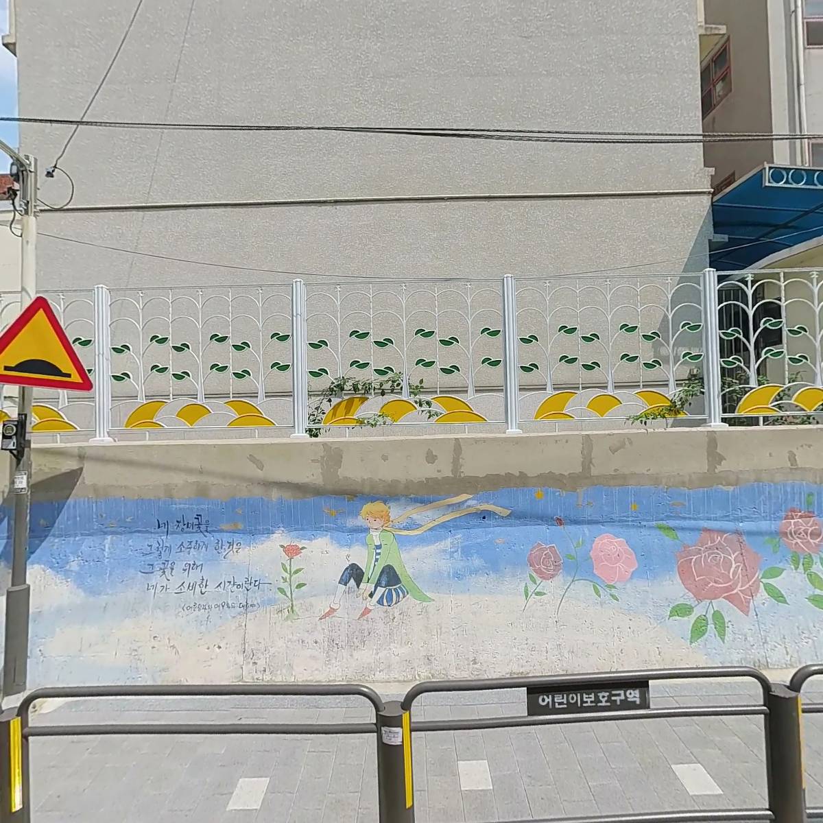 영신빌딩