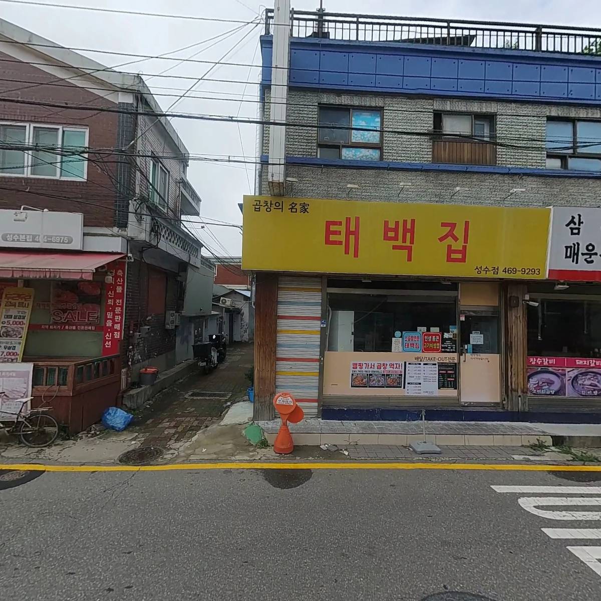 호암다이스_3