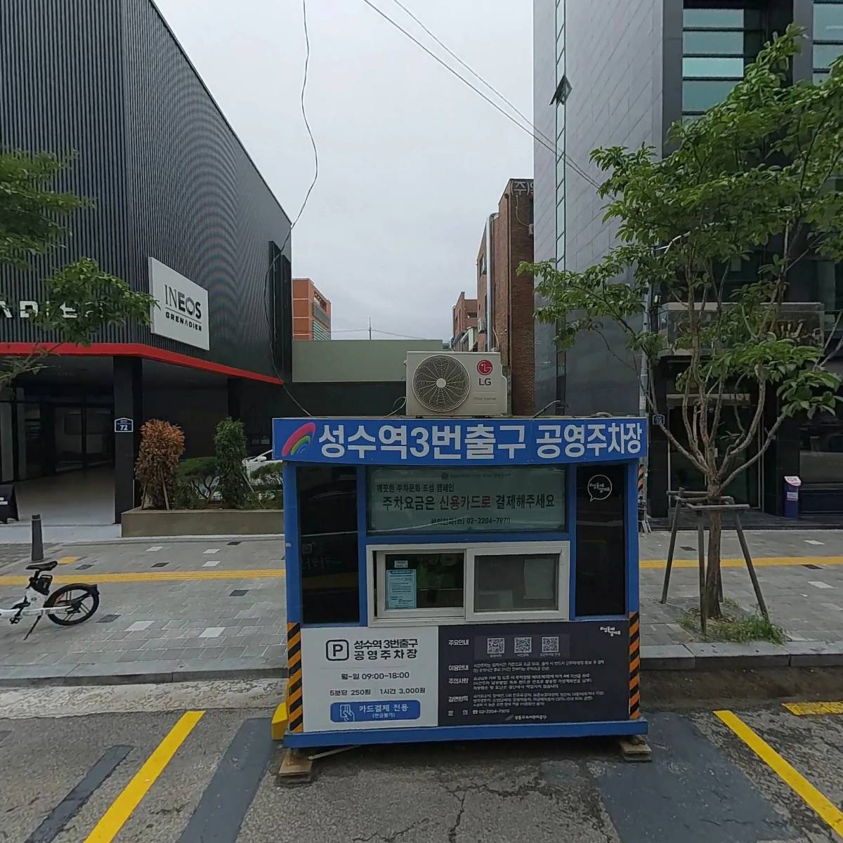 (주)아람홀딩스