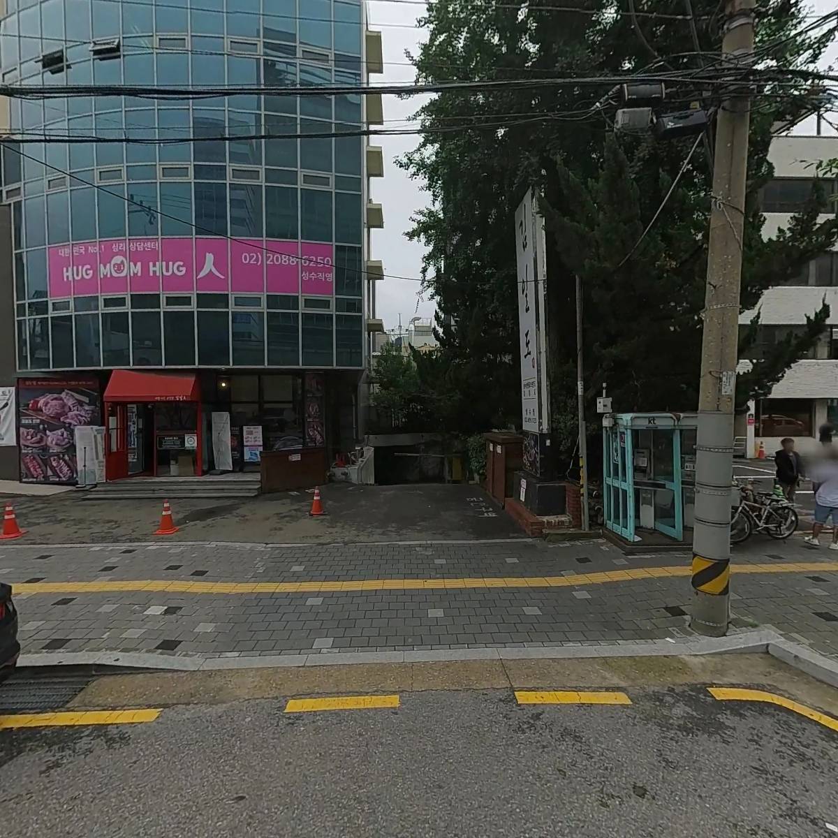주식회사 원플러