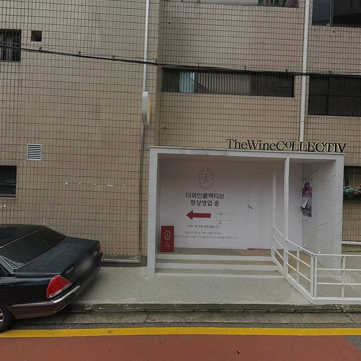 크리스챤디올(주)성수_3