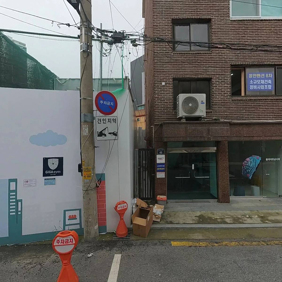 (주)이노씨아이디
