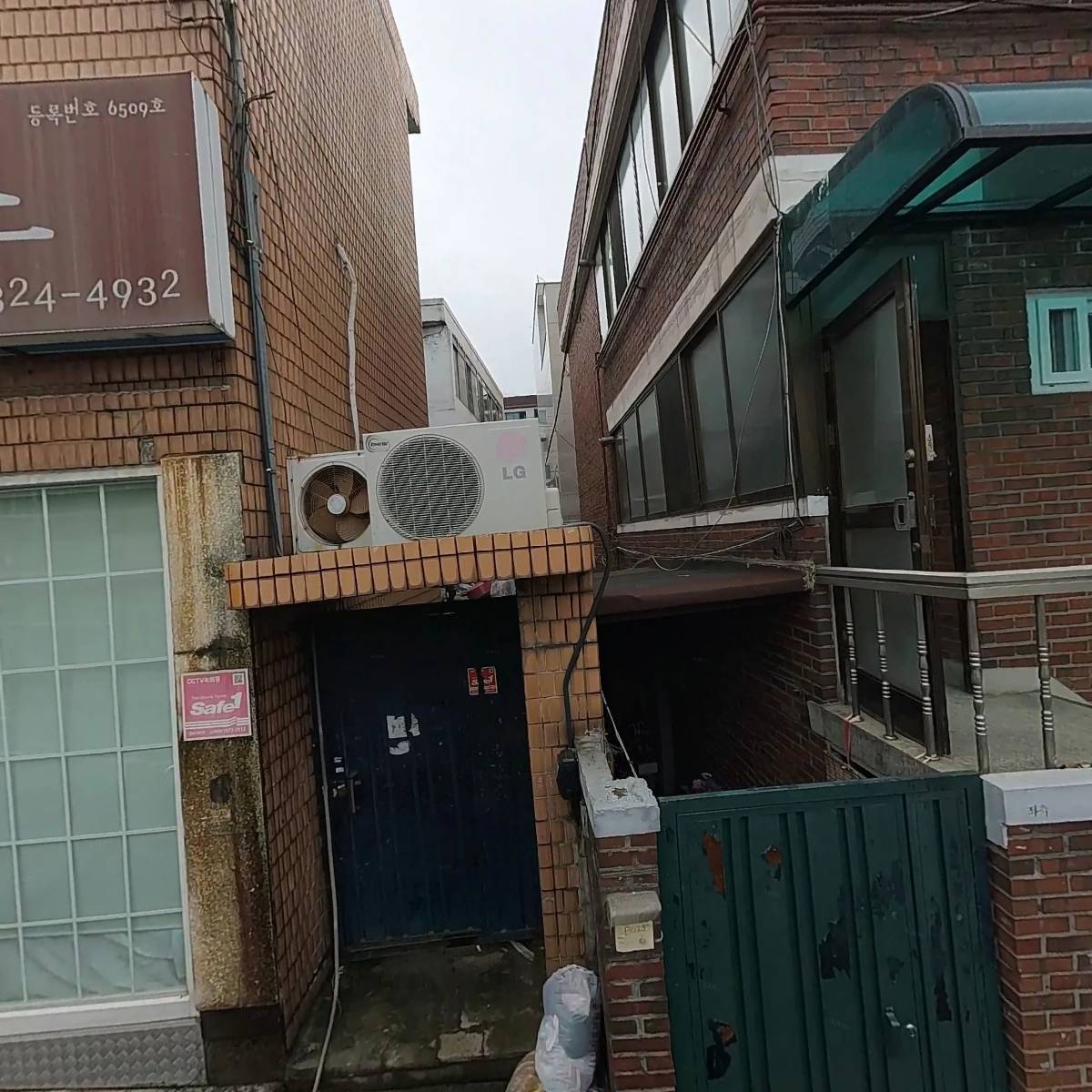 새롬m약국