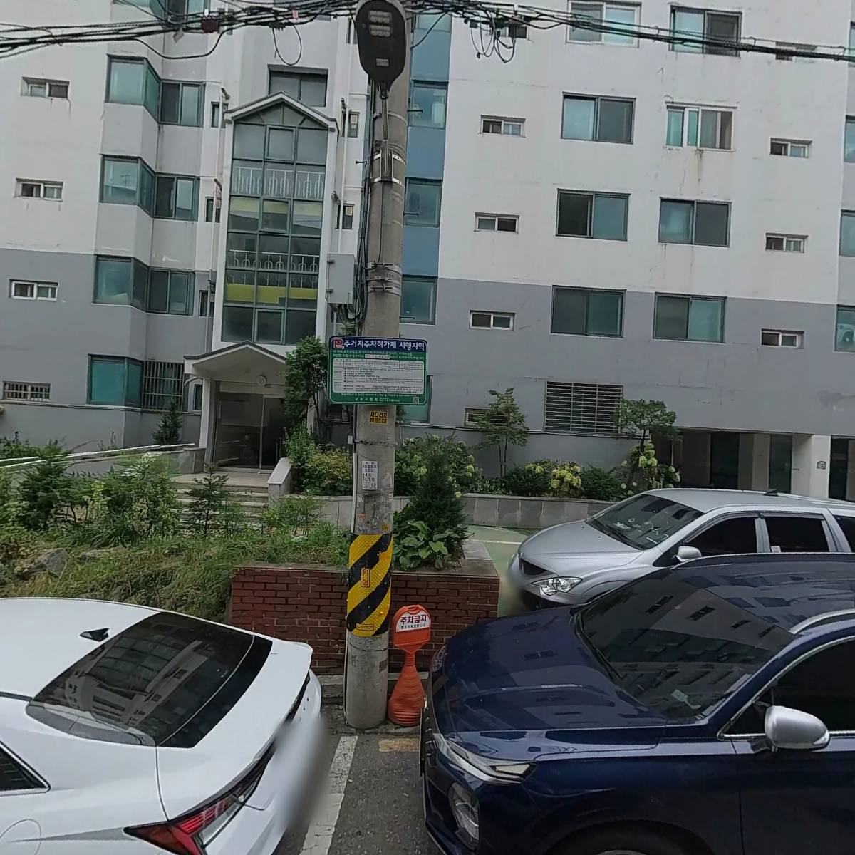 리치콜