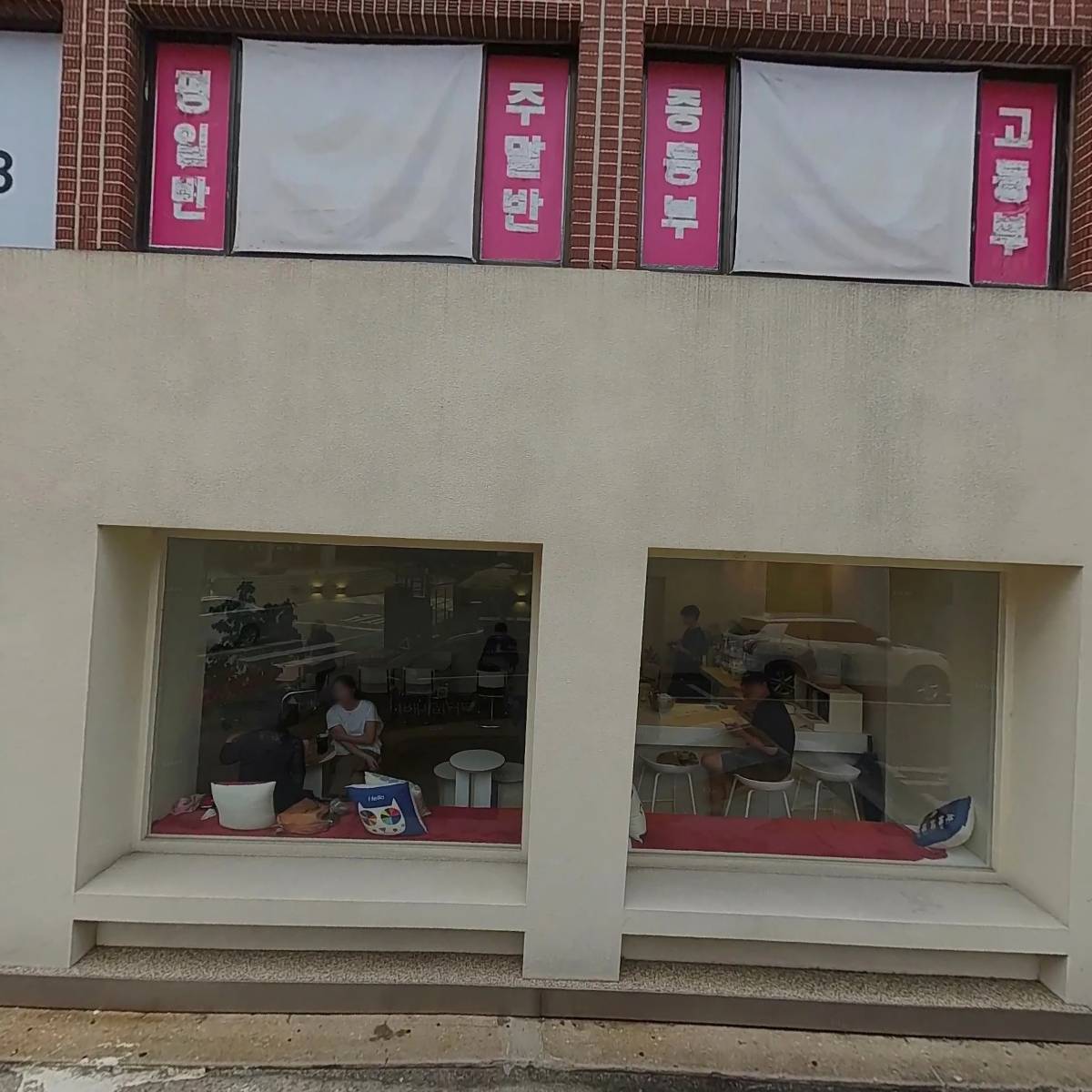 나병희회계사사무소