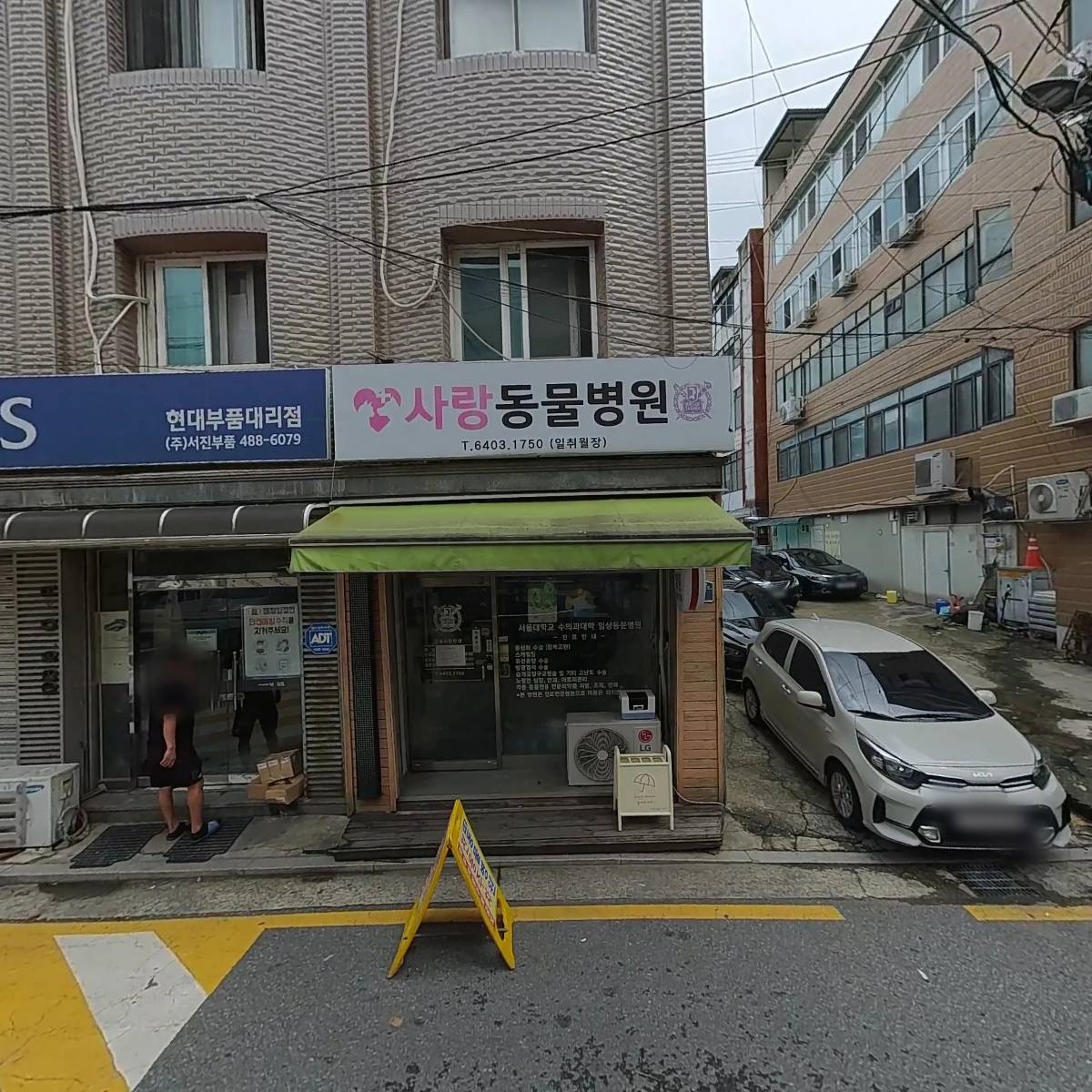 (주)서진부품