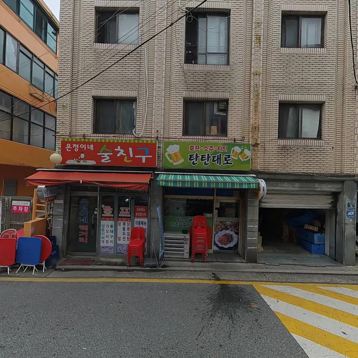 (주)서진부품_3