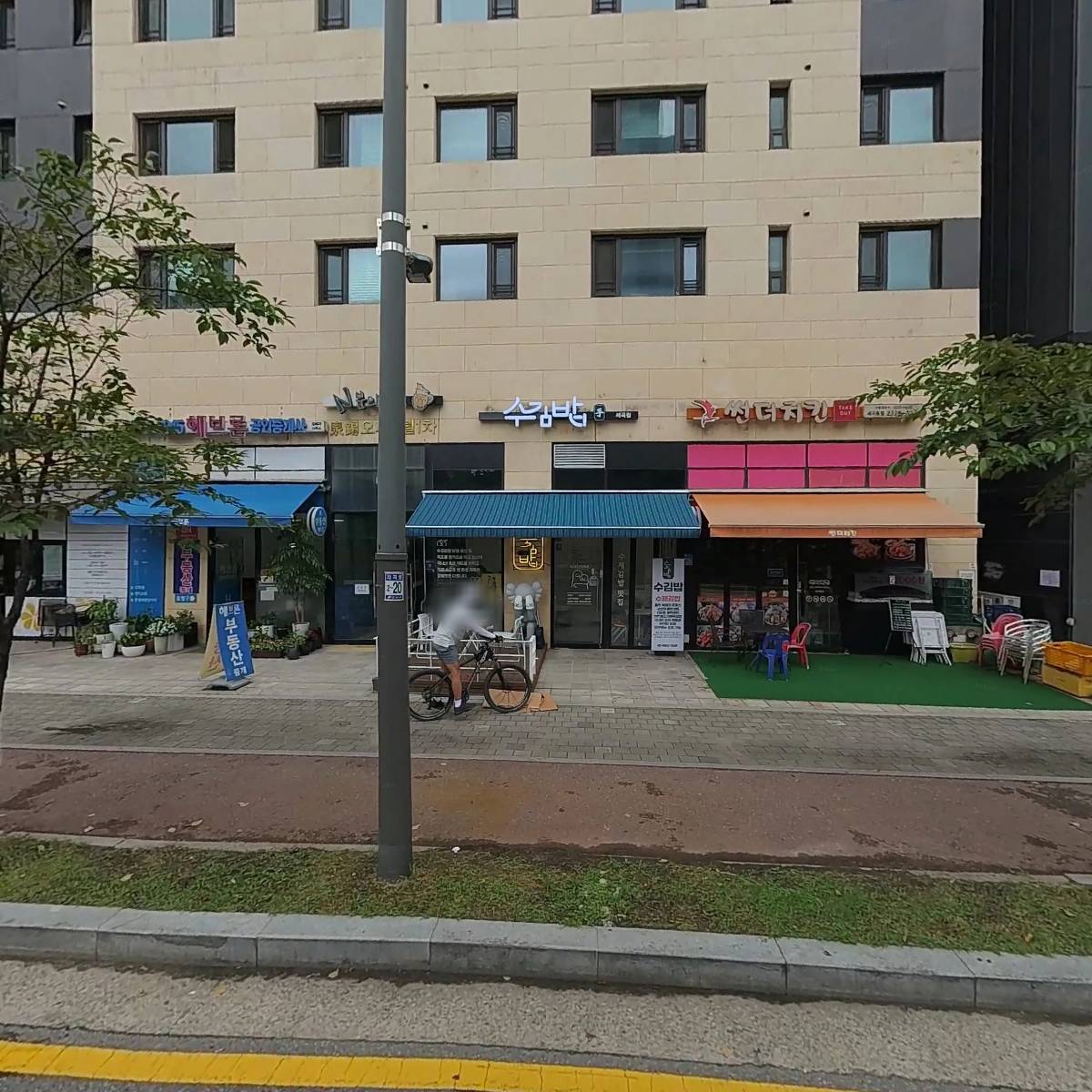 (주)천석부동산관리