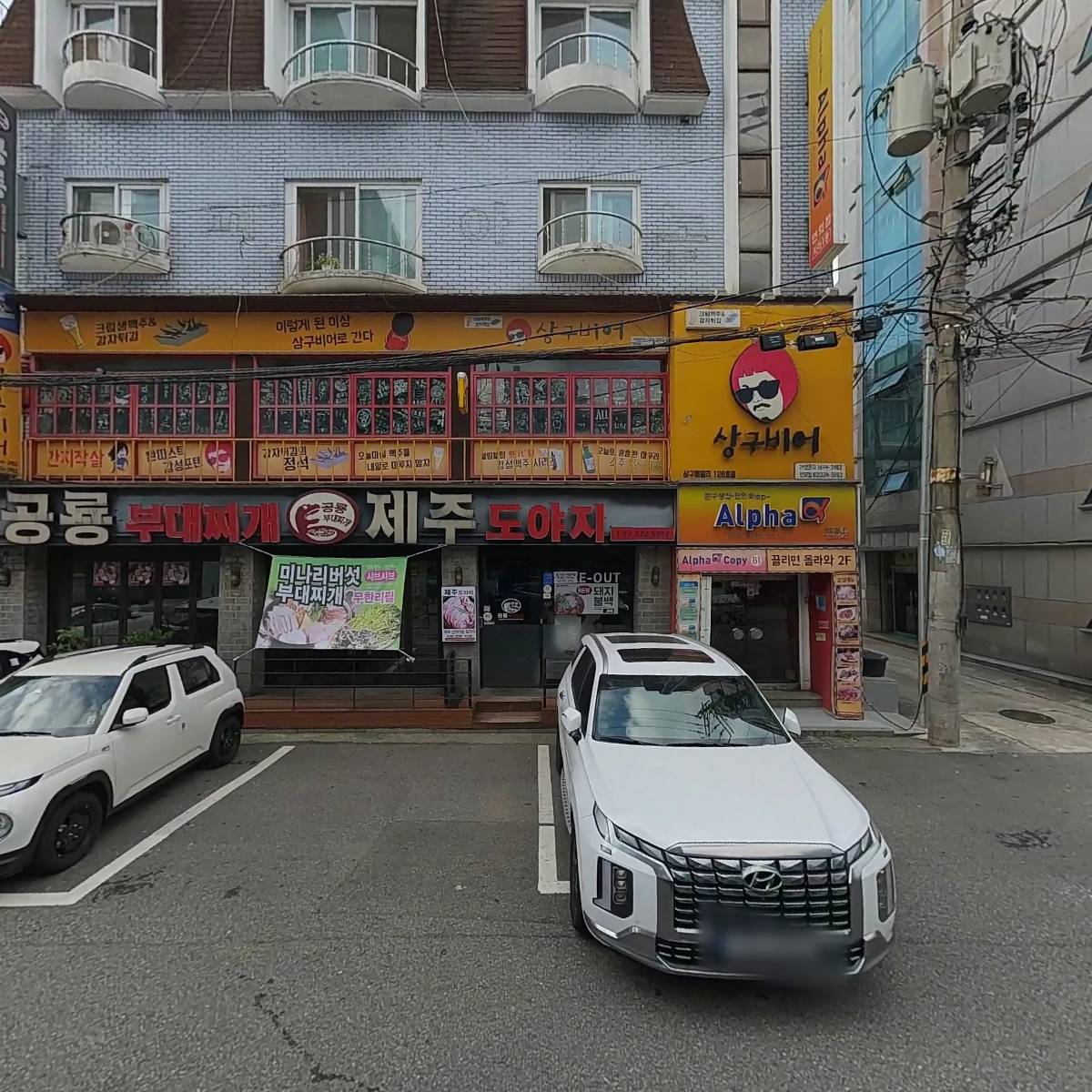 금강산_3
