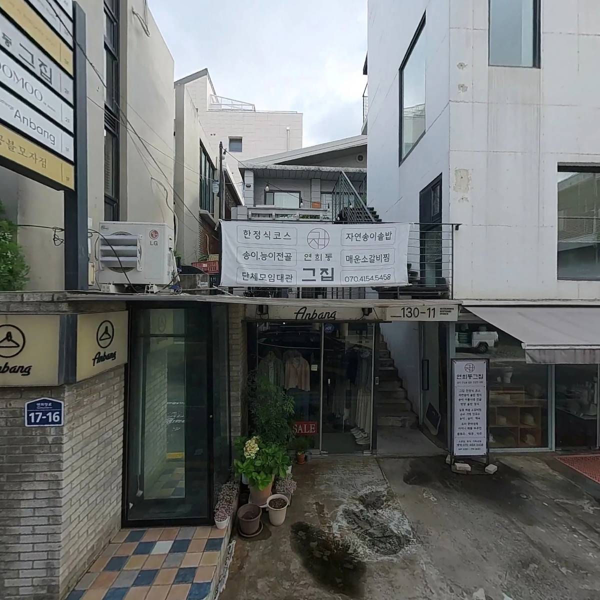연희식객_3