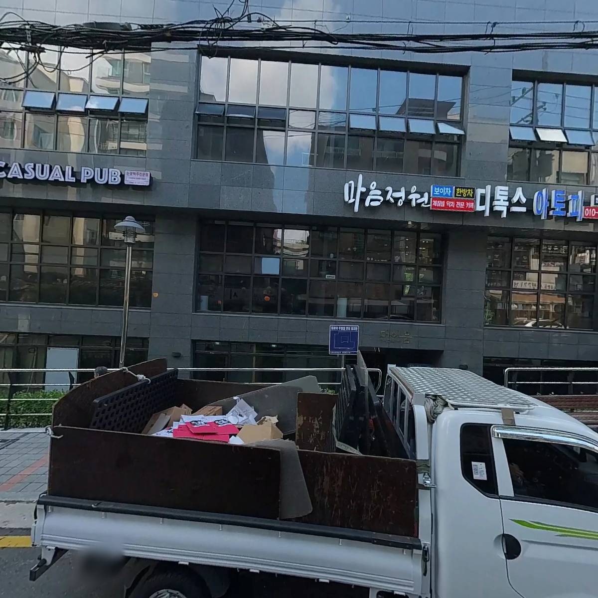 에일린정원_3