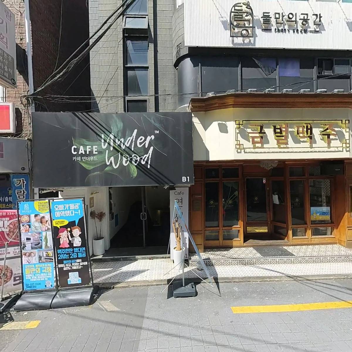 백암순대국