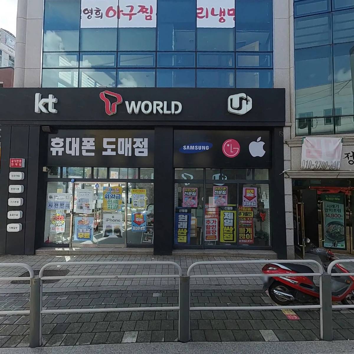 김영희강남동태탕동태찜