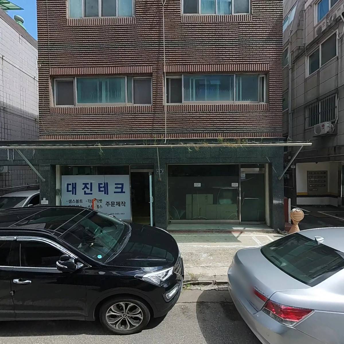 디에스피전자
