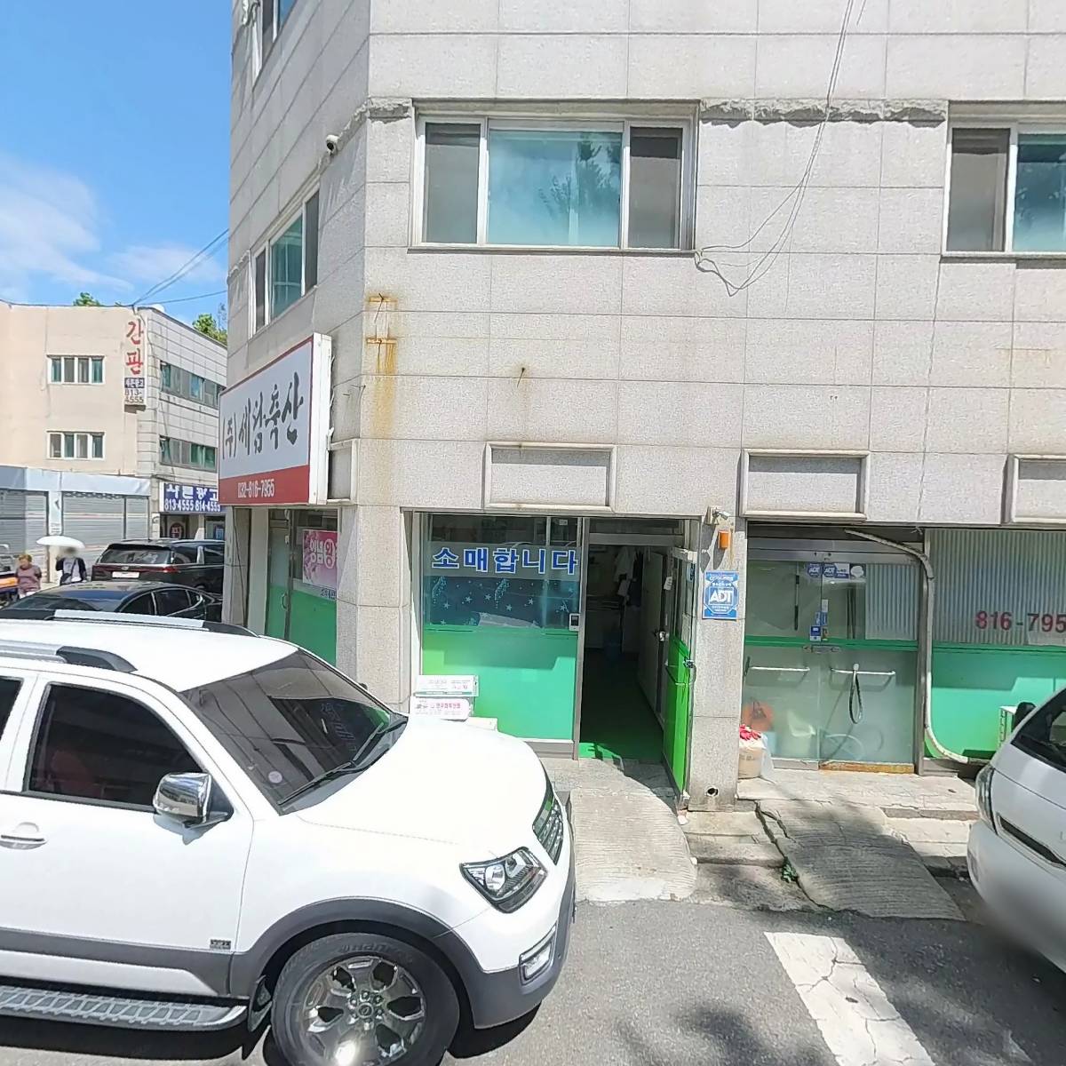 주식회사 세담축산_3
