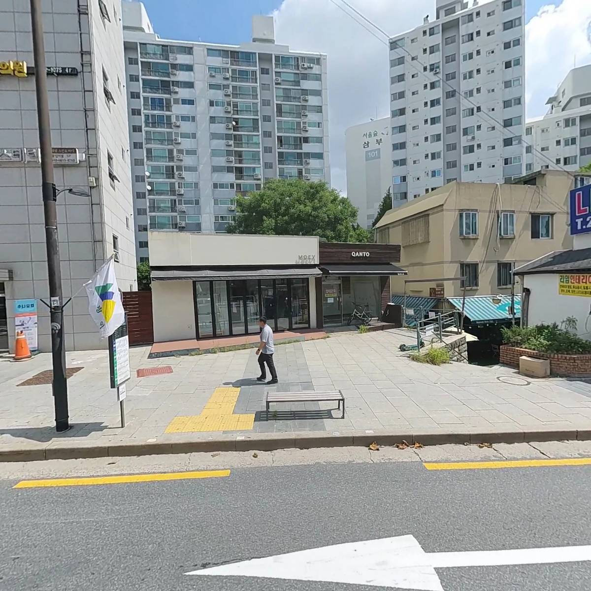 알에스비(RSB)