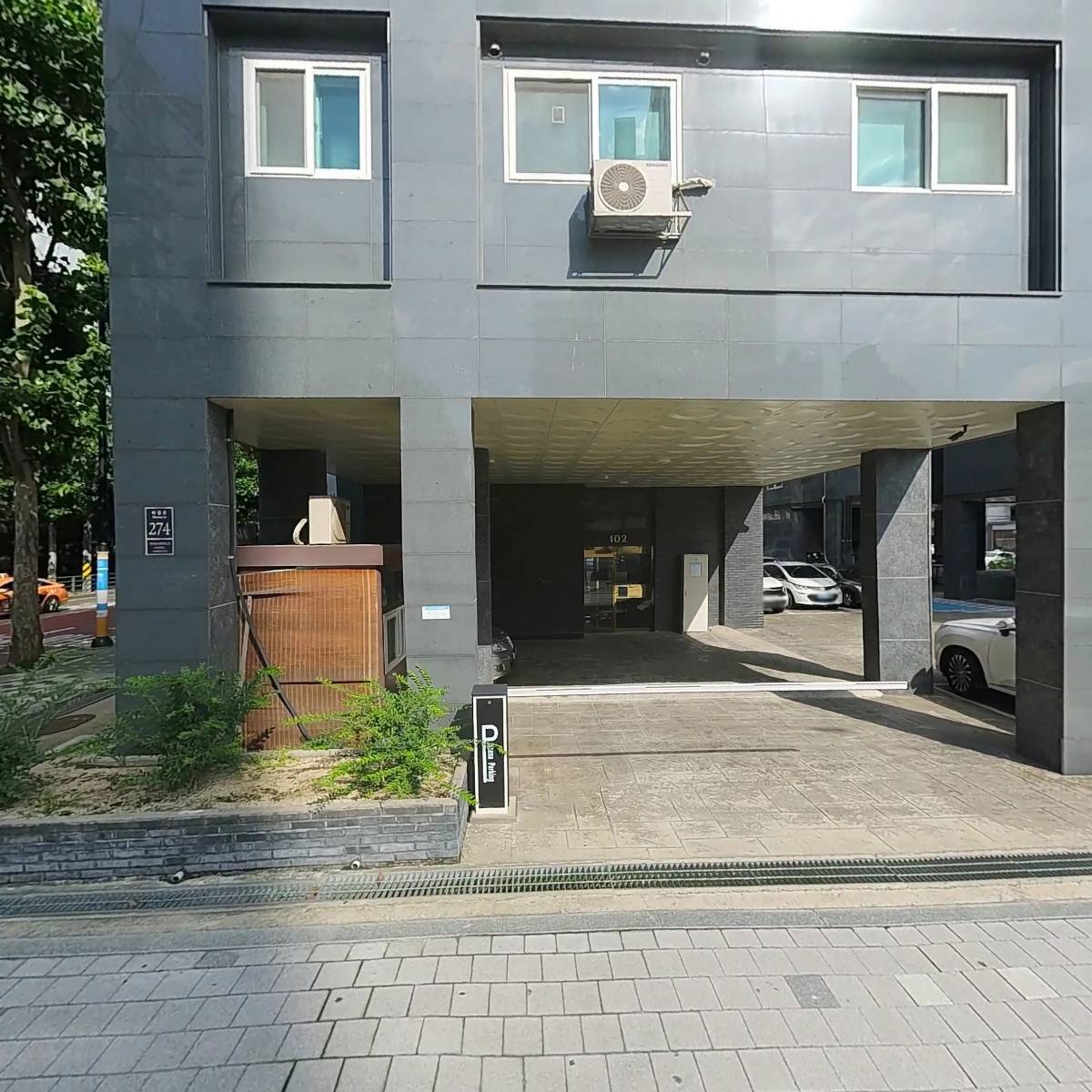 메즈나인 브루잉 컴퍼니
