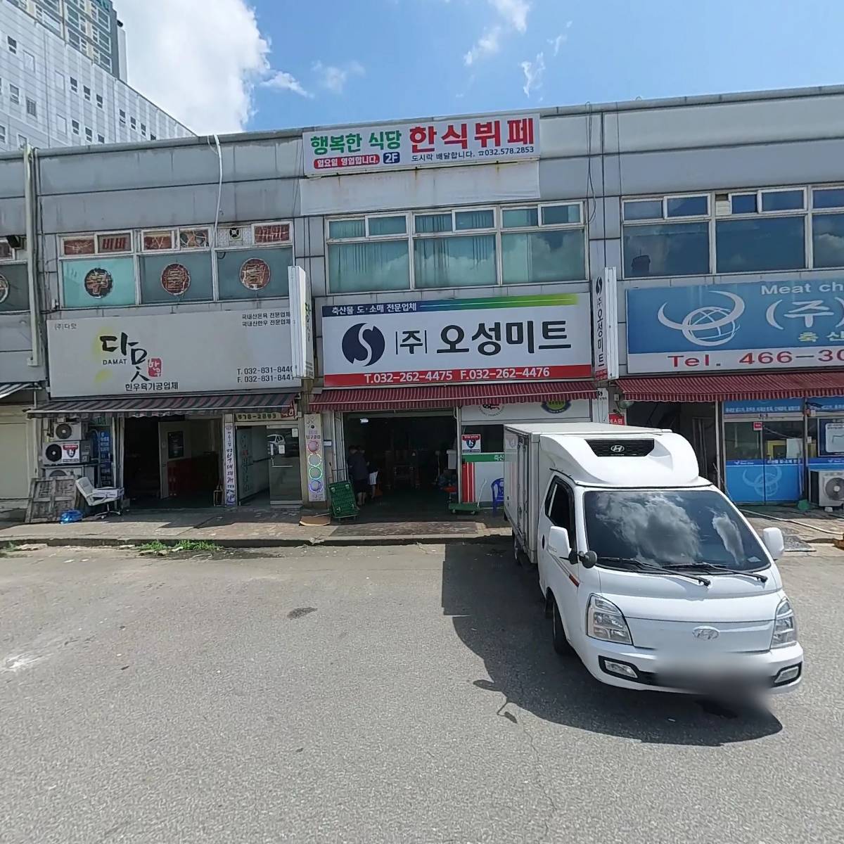 농업회사법인주식회사바위솔