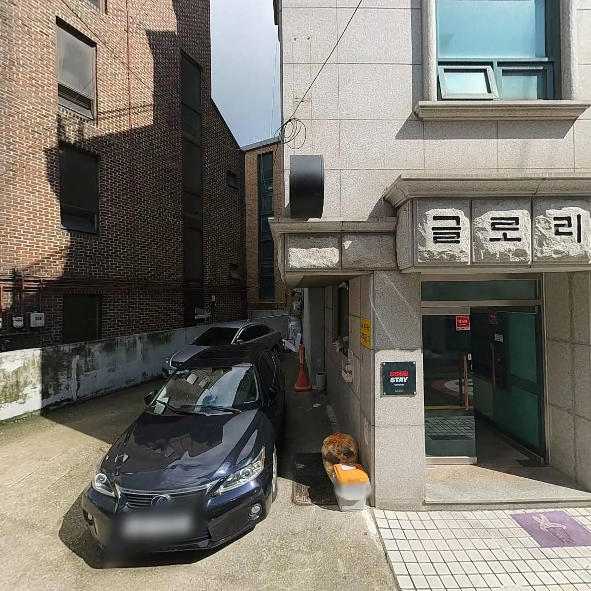 코드리츠