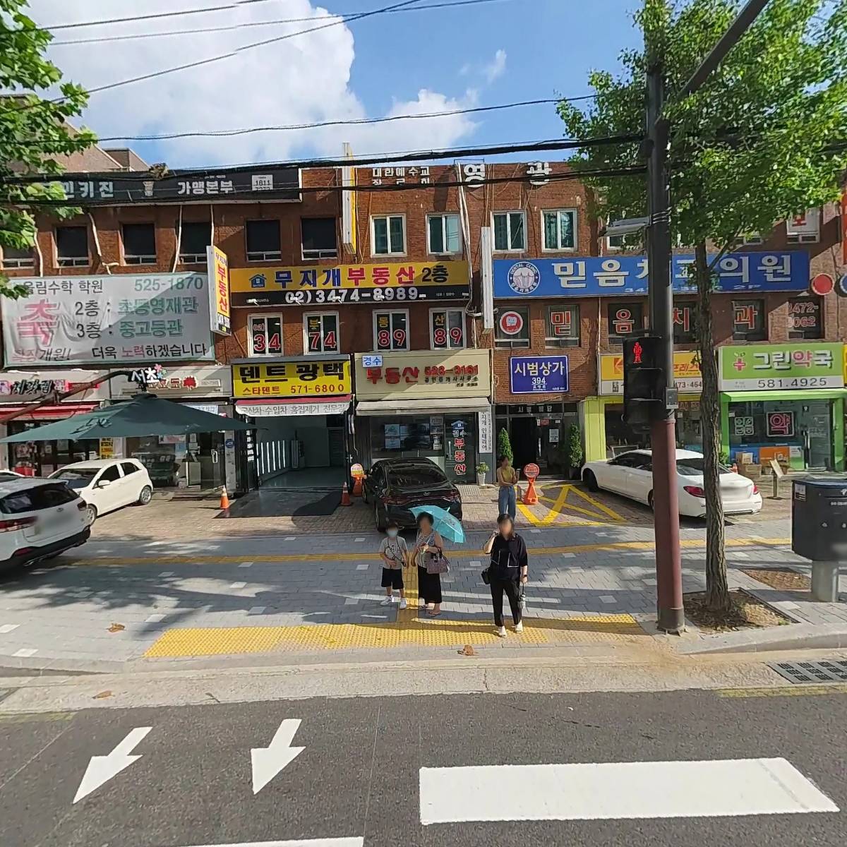 주식회사올림수학