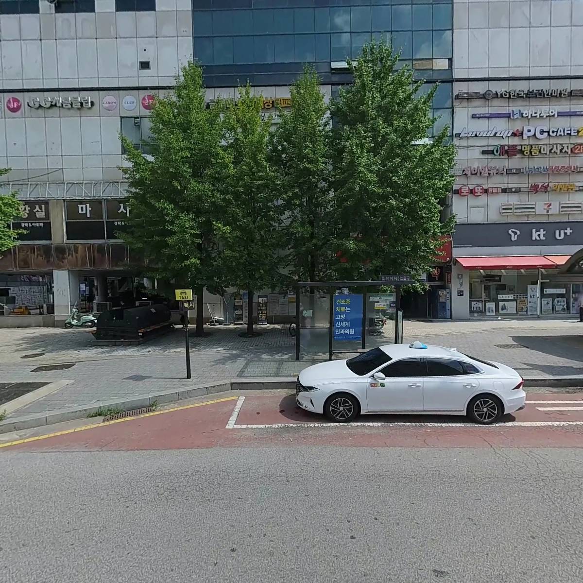 라플루트학원