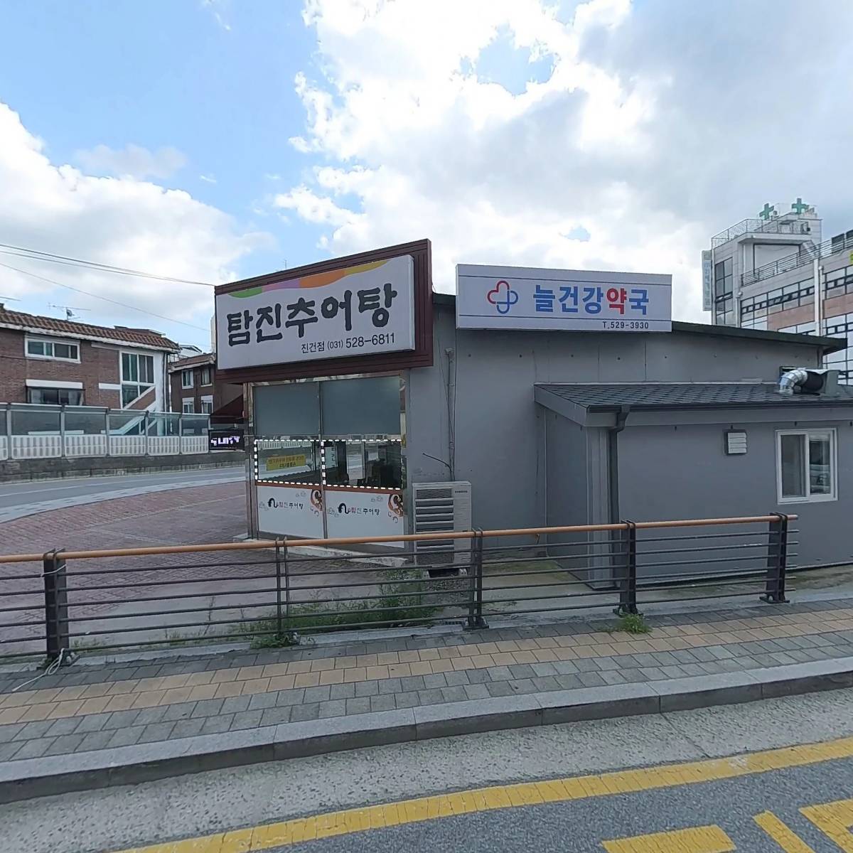 진건탑재활의학과의원
