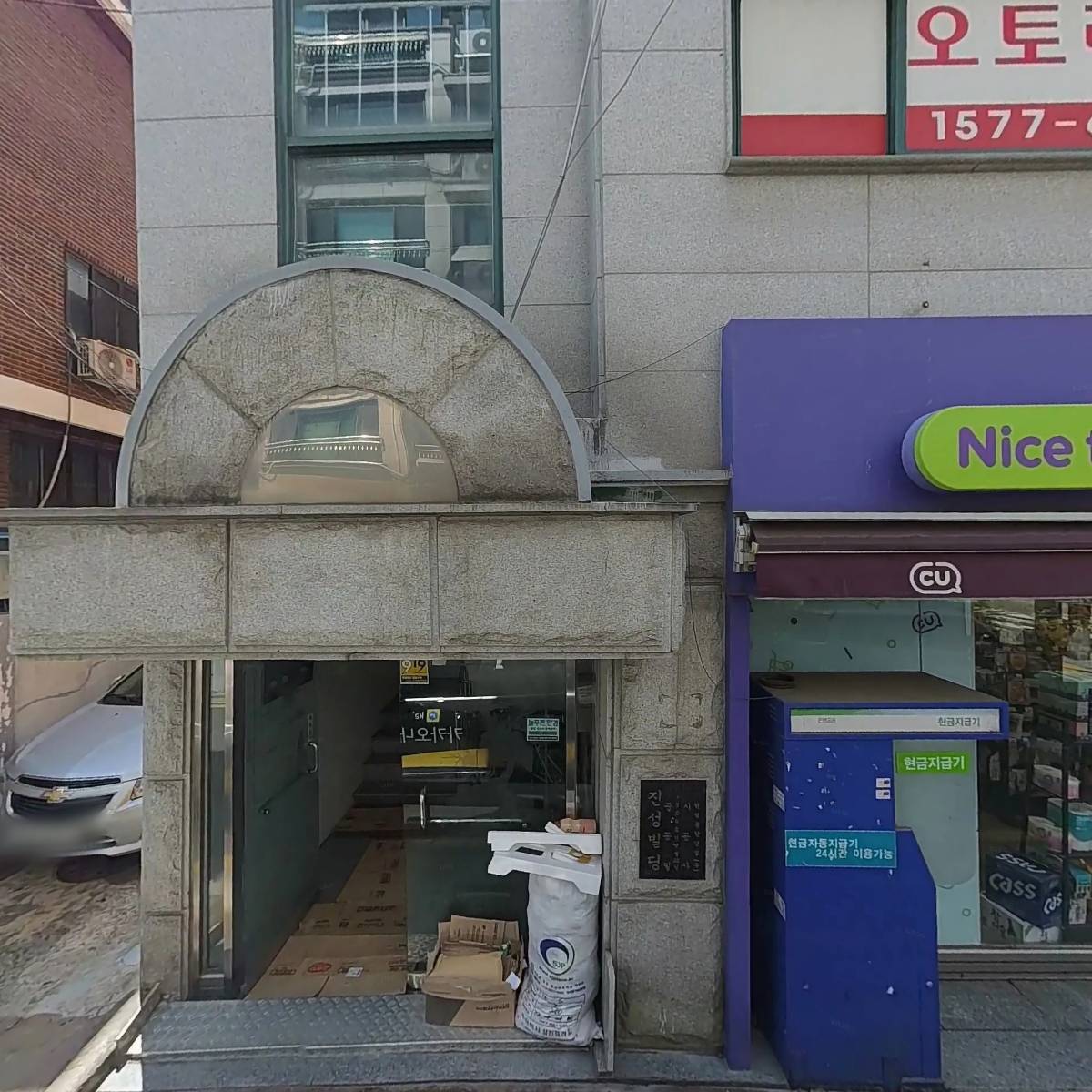 안승희헤어뉴스