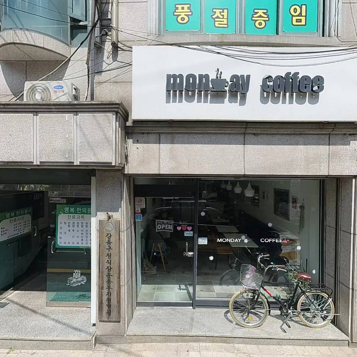 동심장식_3