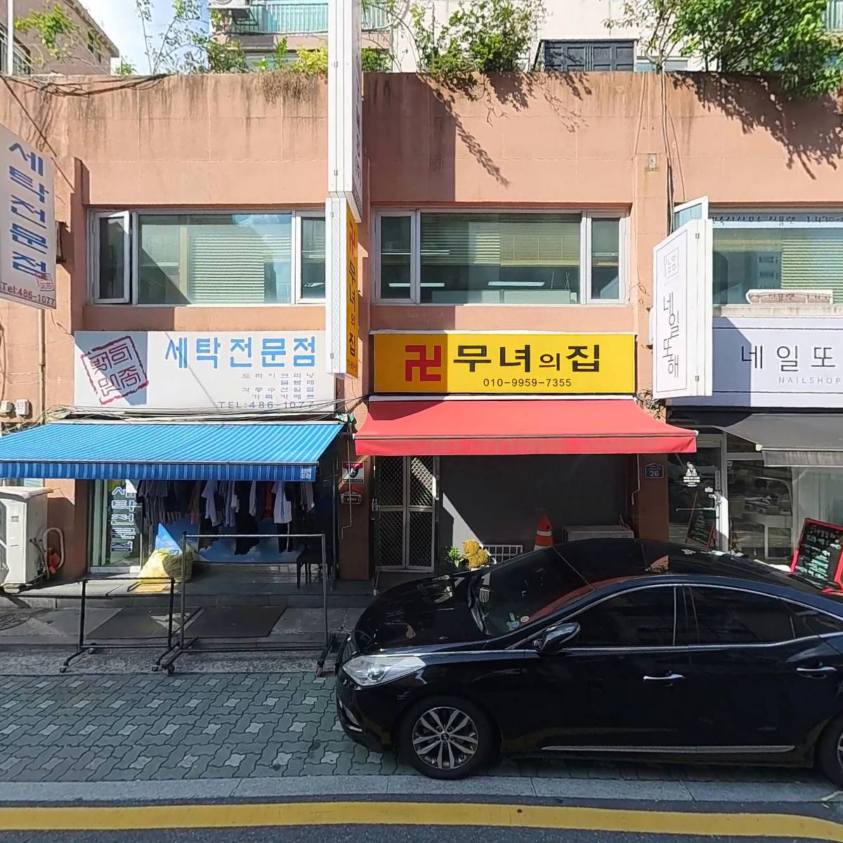 찰스치킨