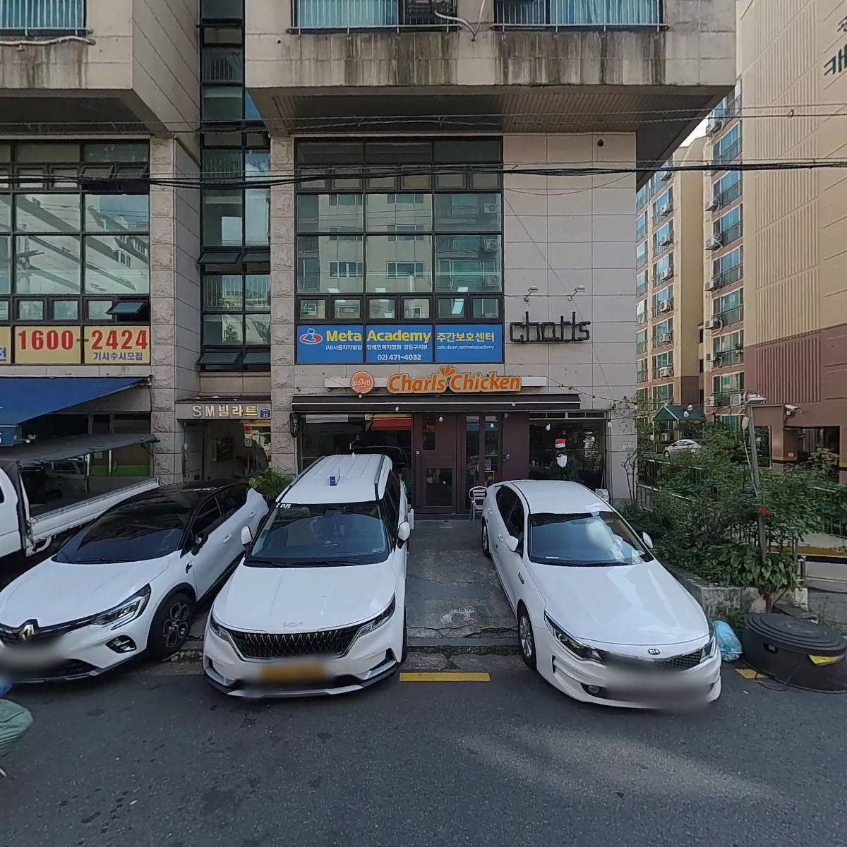 찰스치킨_3