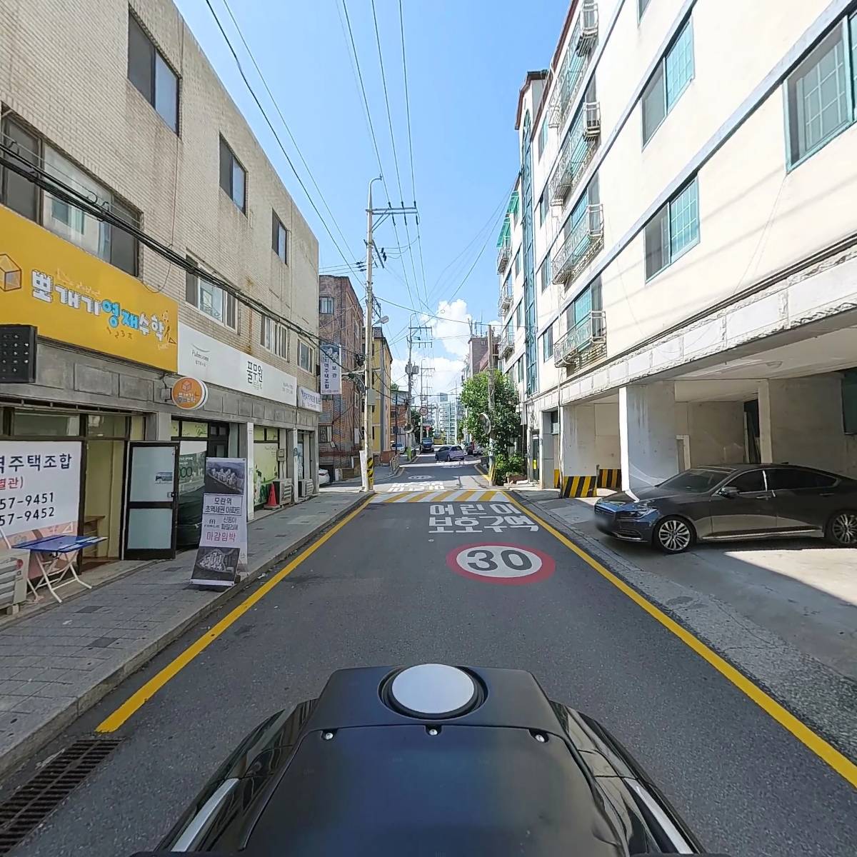 주식회사대창건설_2