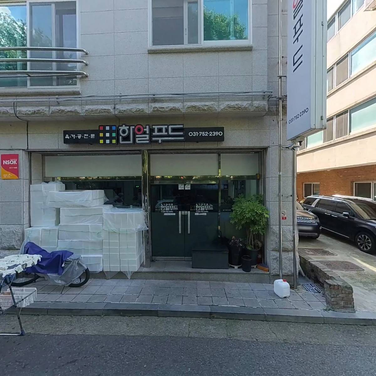 한얼푸드_3