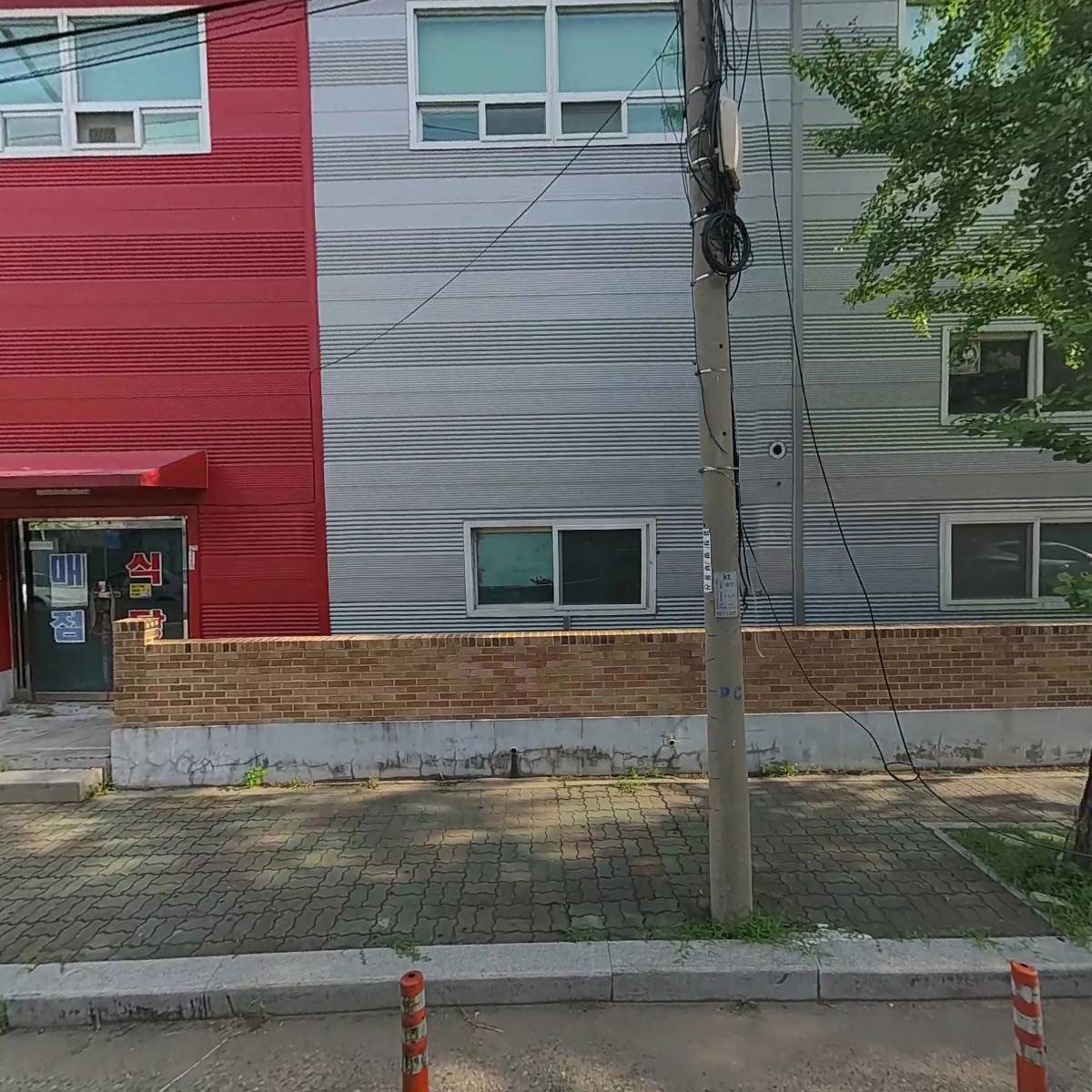 한일화학고무공업(주)