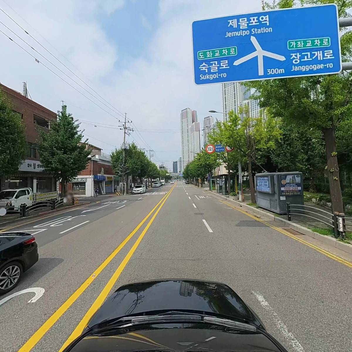 태화아파트소규모재건축정비사업조합_4