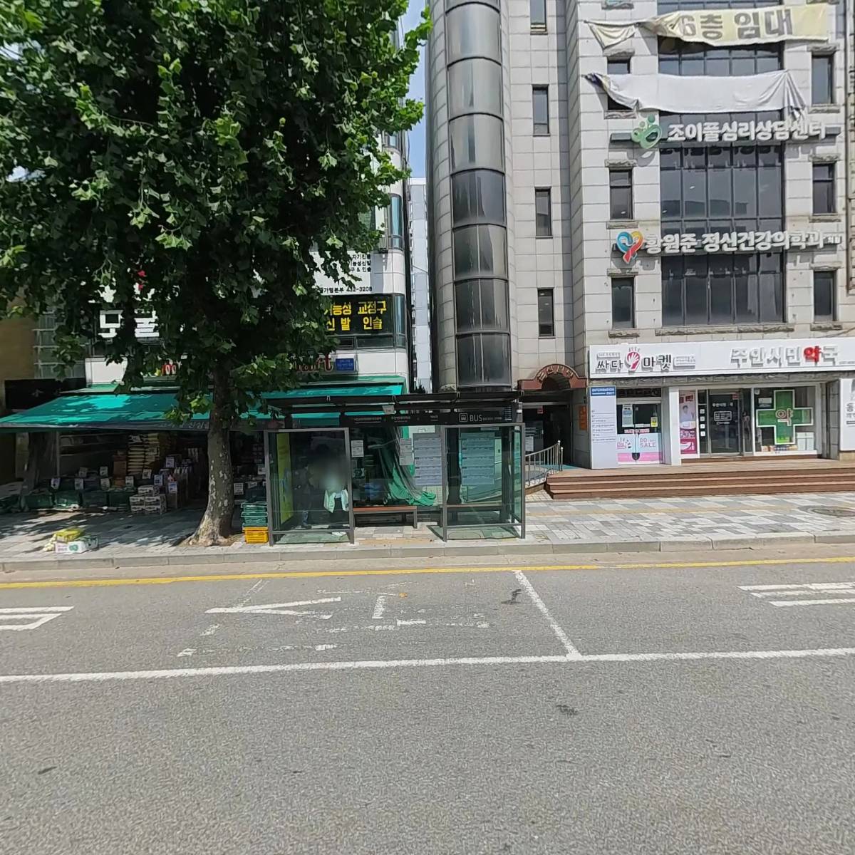 싸다구마켓