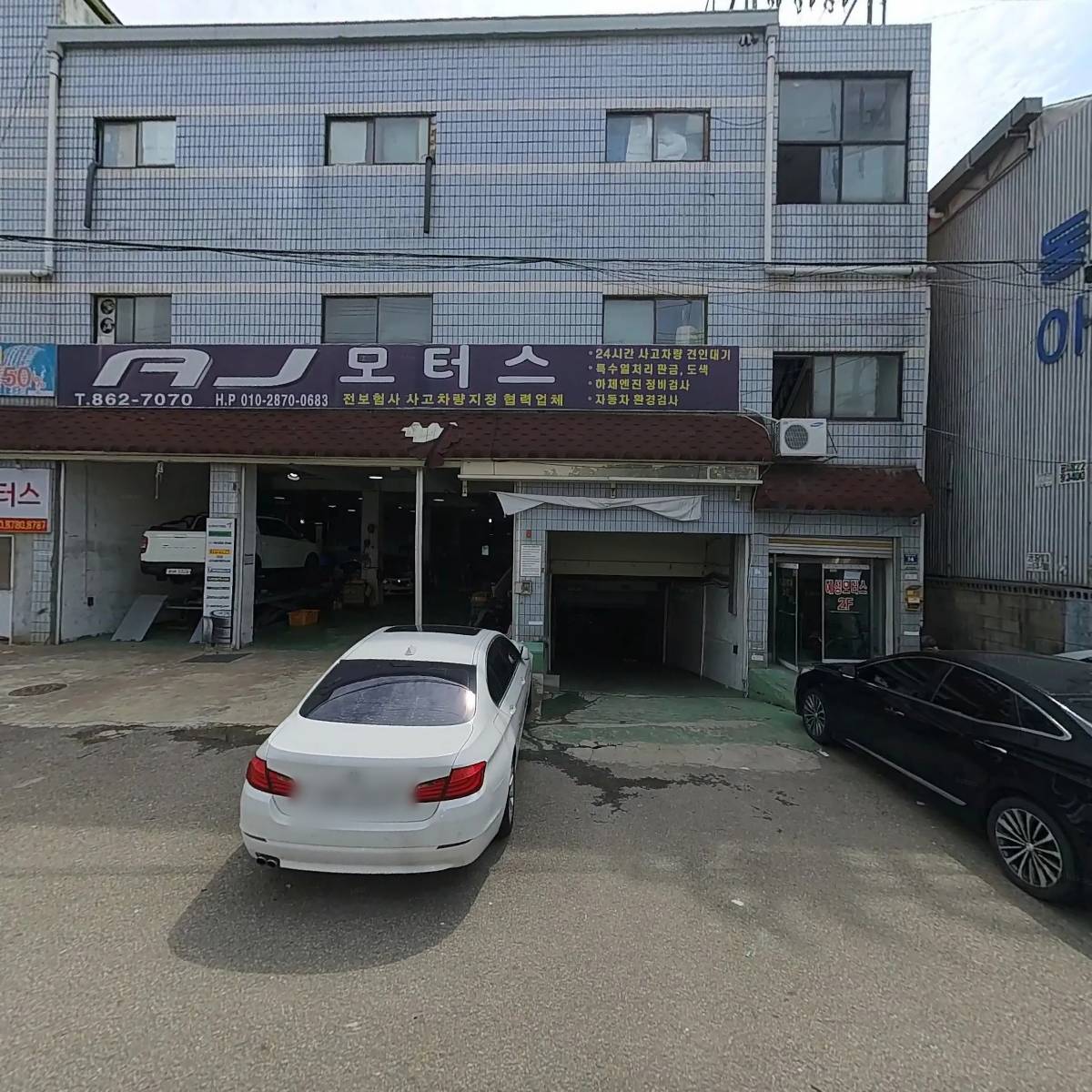 에이제이모터스_3