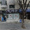 김영은 무용단