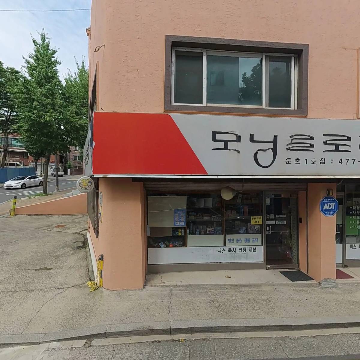 대성축산