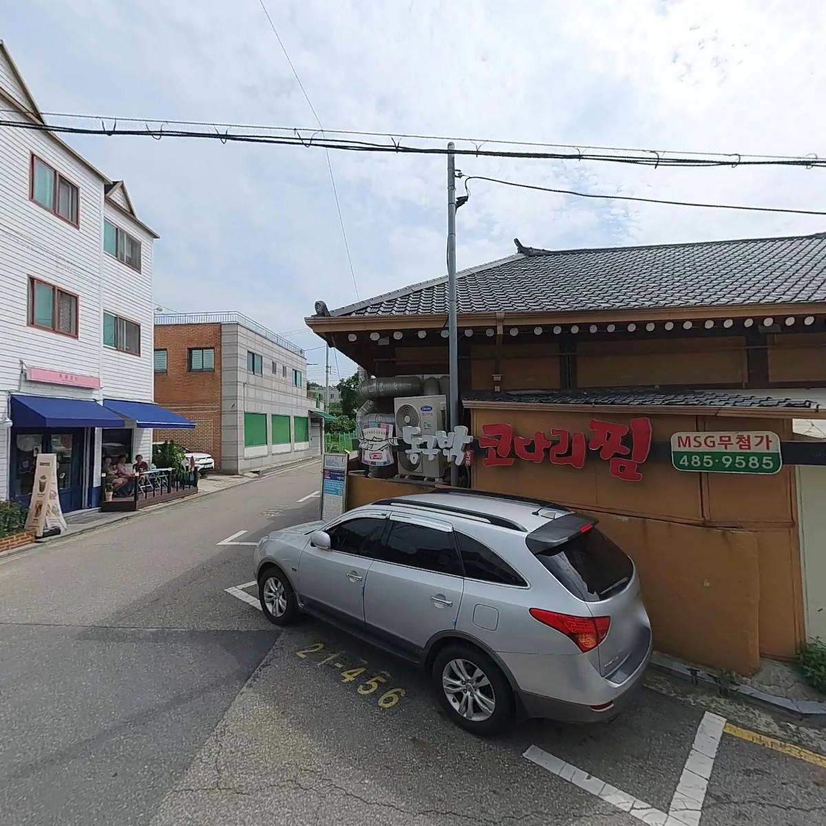 오케이 피아노 악기