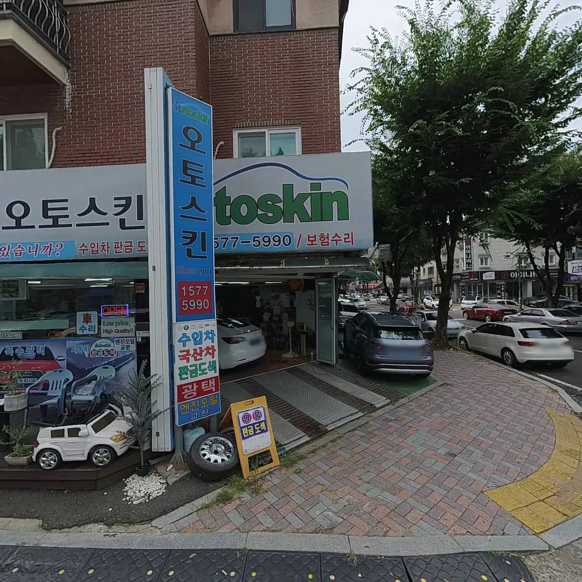 세븐일레븐 분당정자본점